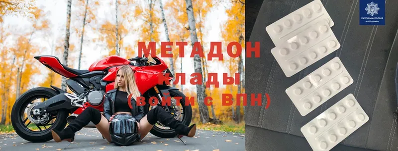 Наркотические вещества Ковылкино Alpha-PVP  КОКАИН  Меф мяу мяу  Марихуана  ГАШИШ 