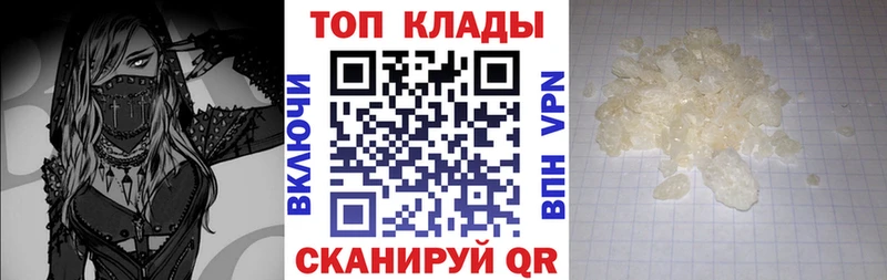 Где купить Ковылкино НБОМе  МЕФ  Марихуана  Кокаин 