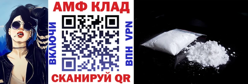Amphetamine Розовый  Ковылкино 