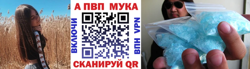 где купить   Ковылкино  omg   Alfa_PVP VHQ 