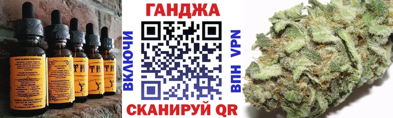 Печенье с ТГК конопля  купить наркотики сайты  Ковылкино 