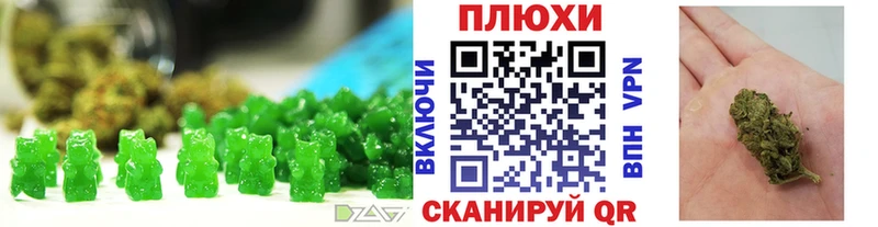 Canna-Cookies марихуана Ковылкино