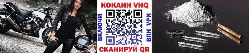 закладка  Ковылкино  KRAKEN зеркало  Cocaine Перу 