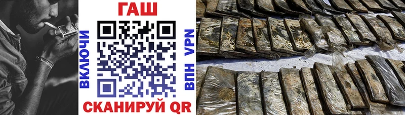 ОМГ ОМГ как зайти  наркошоп  Ковылкино  ГАШ индика сатива 
