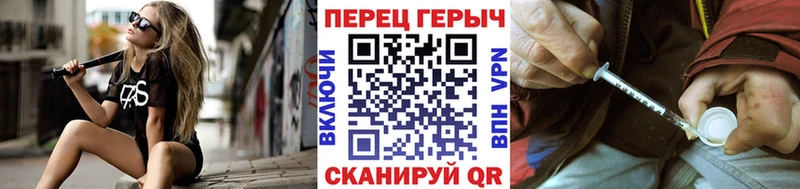 Героин белый  Ковылкино 