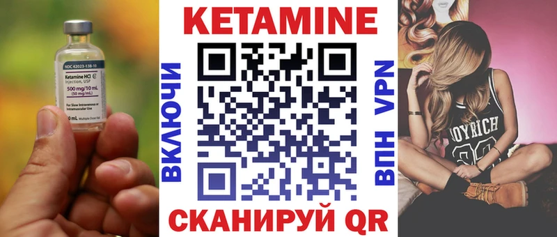 магазин продажи   Ковылкино  КЕТАМИН VHQ 