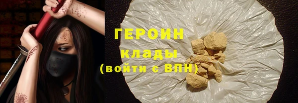 кокаин Щучье