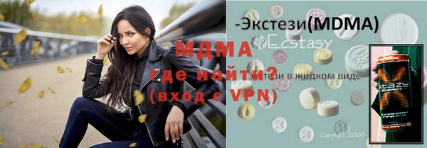 MDMA Киренск