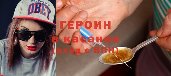 ГАЛЛЮЦИНОГЕННЫЕ ГРИБЫ Козловка
