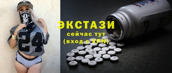 спайс Щёлкино
