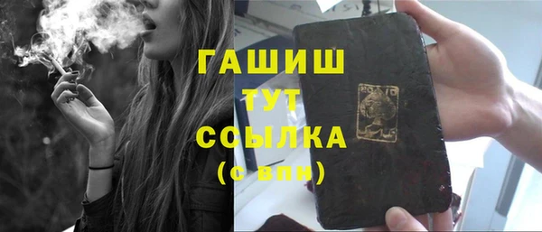 марихуана Козельск
