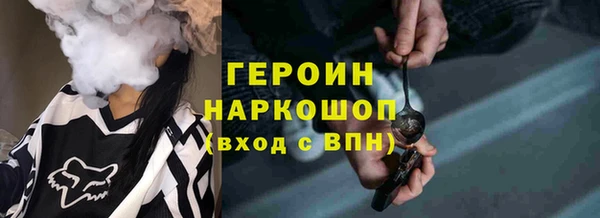 кокаин премиум Кодинск