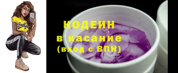 кокаин премиум Кодинск