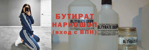 марихуана Козельск