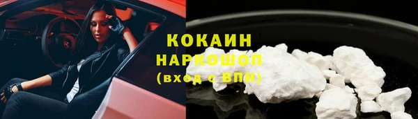 амф Кинешма
