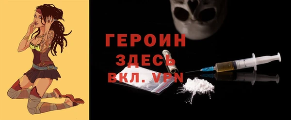 спайс Щёлкино
