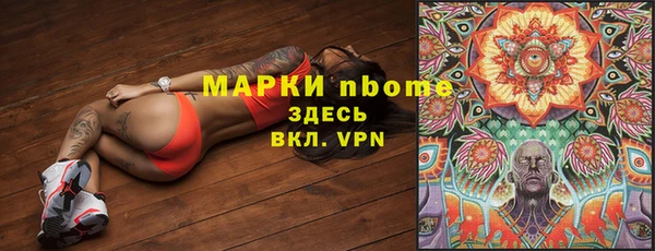 марихуана Козельск