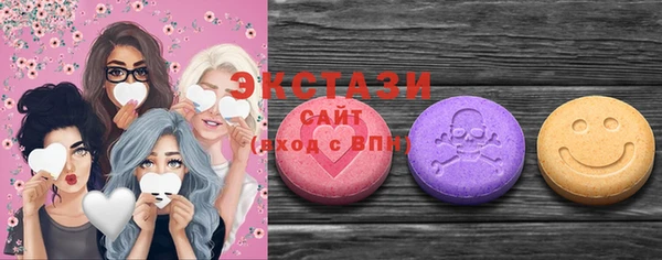 ECSTASY Липки