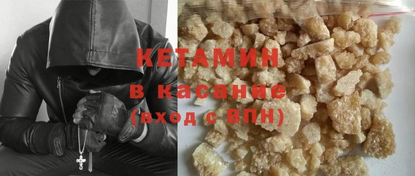 кокаин премиум Кодинск