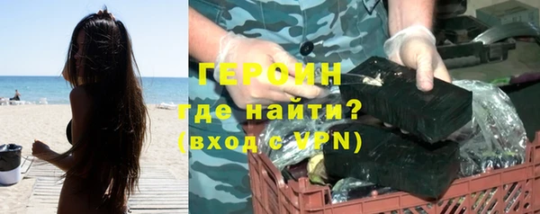 кокаин Щучье