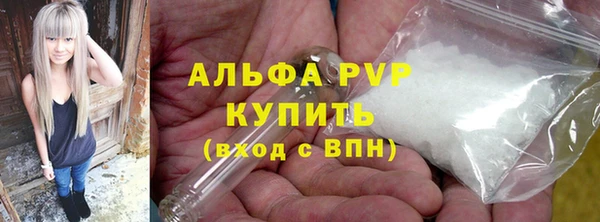 кокаин премиум Кодинск