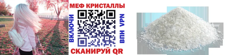 МЕФ  Ковылкино