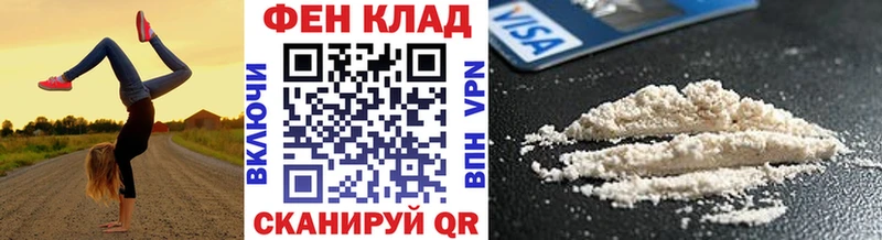 МЕТАМФЕТАМИН пудра  Ковылкино 