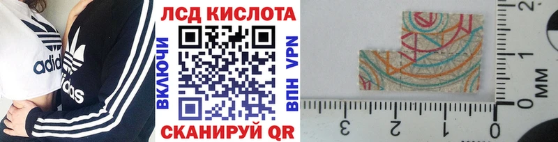 мориарти официальный сайт  даркнет сайт  Ковылкино  Марки NBOMe 1500мкг  hydra ССЫЛКА 