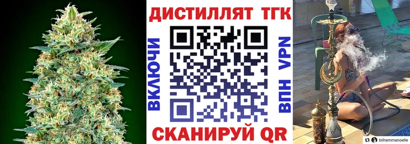 mega tor  Ковылкино  ТГК жижа 